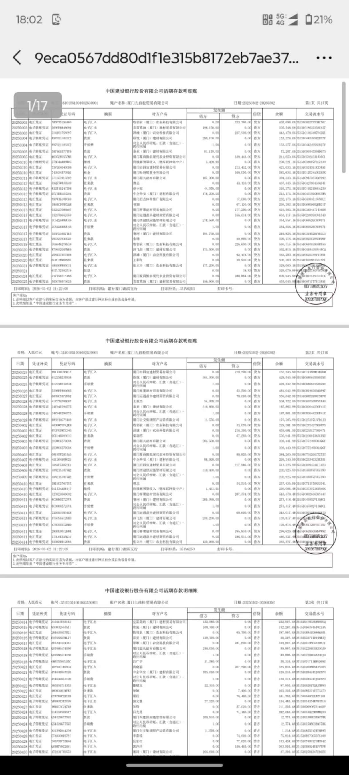 马鞍山个人流水制作：李姐的贷款困局与破解