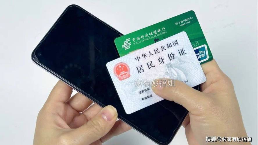 马鞍山办理个人流水？这份保姆级攻略请收好