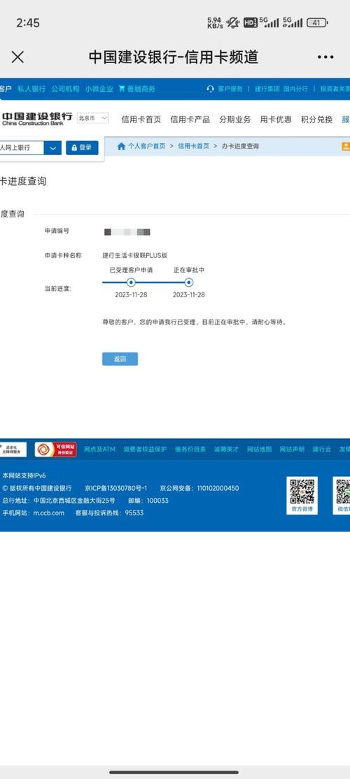 马鞍山个人流水代办陷阱：银行严查下如何安全合规办理？