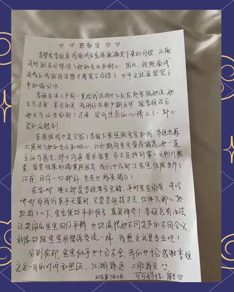 马鞍山个人流水代办的真相：李姐贷款被拒的真实教训