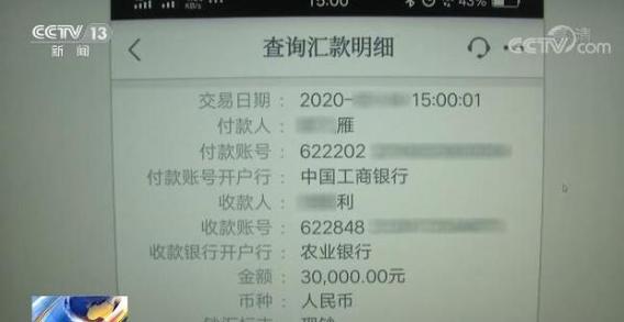 马鞍山办理银行流水的潜规则：这些细节没人告诉你